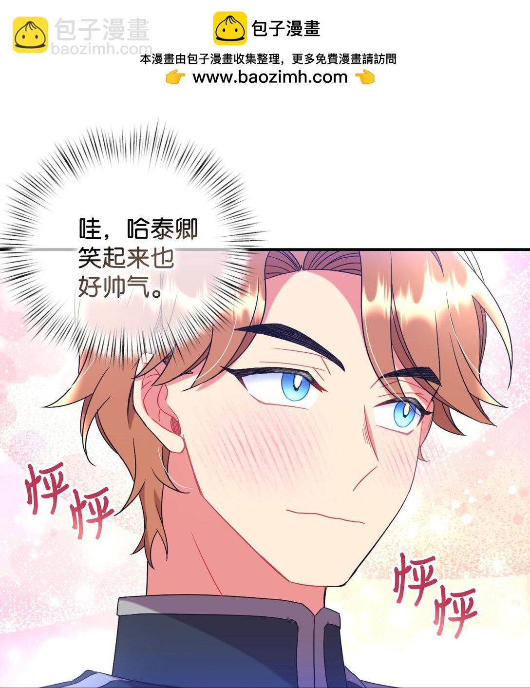 43 别阻挡前辈的路(1/2)-第43话