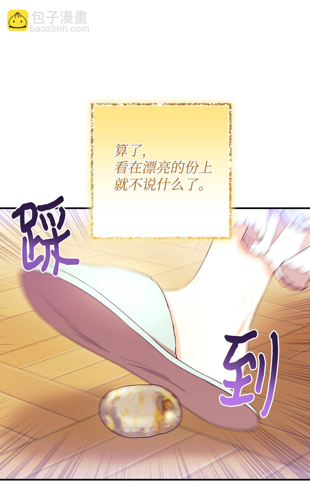 47 命定之人(1/2)-第47话