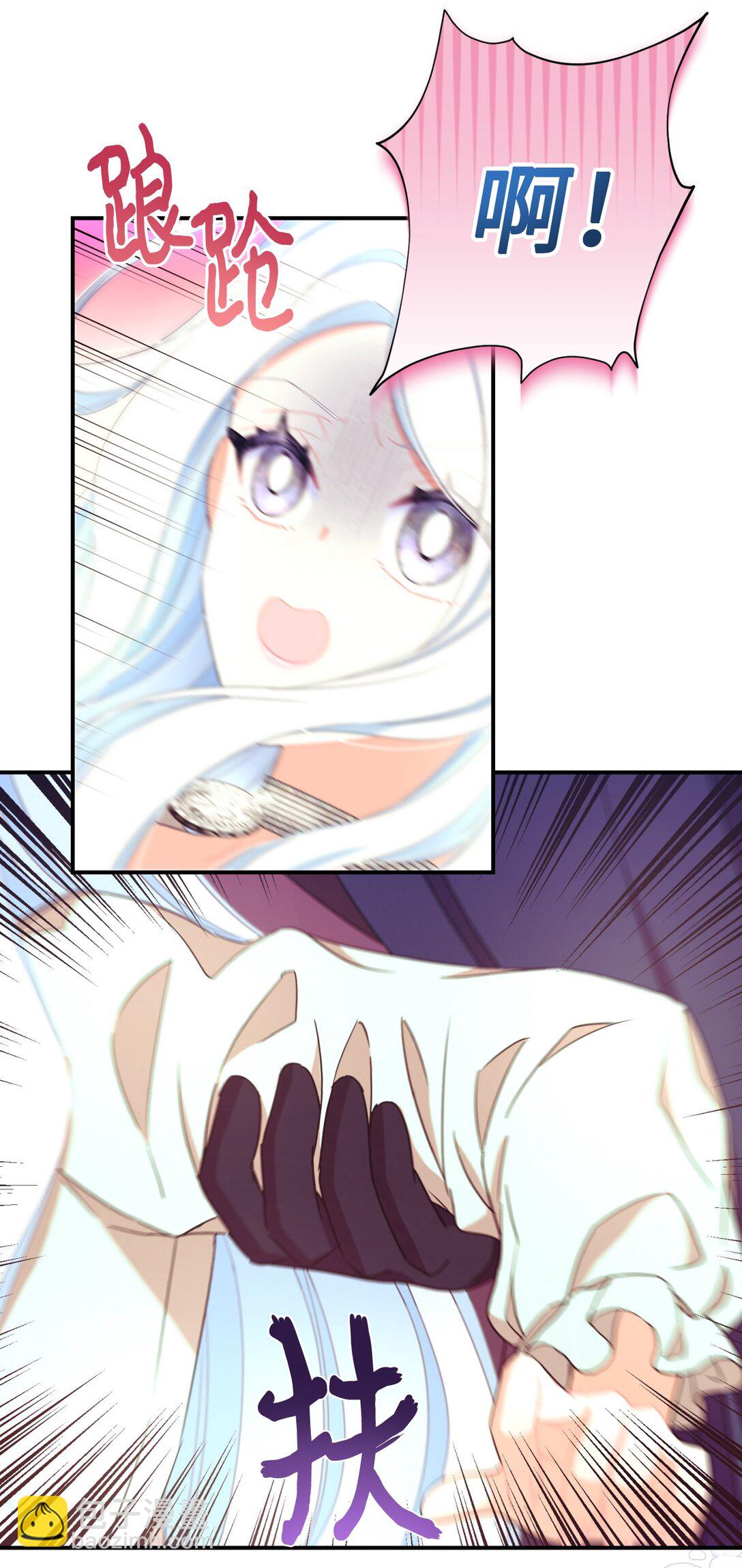 47 命定之人(1/2)-第47话