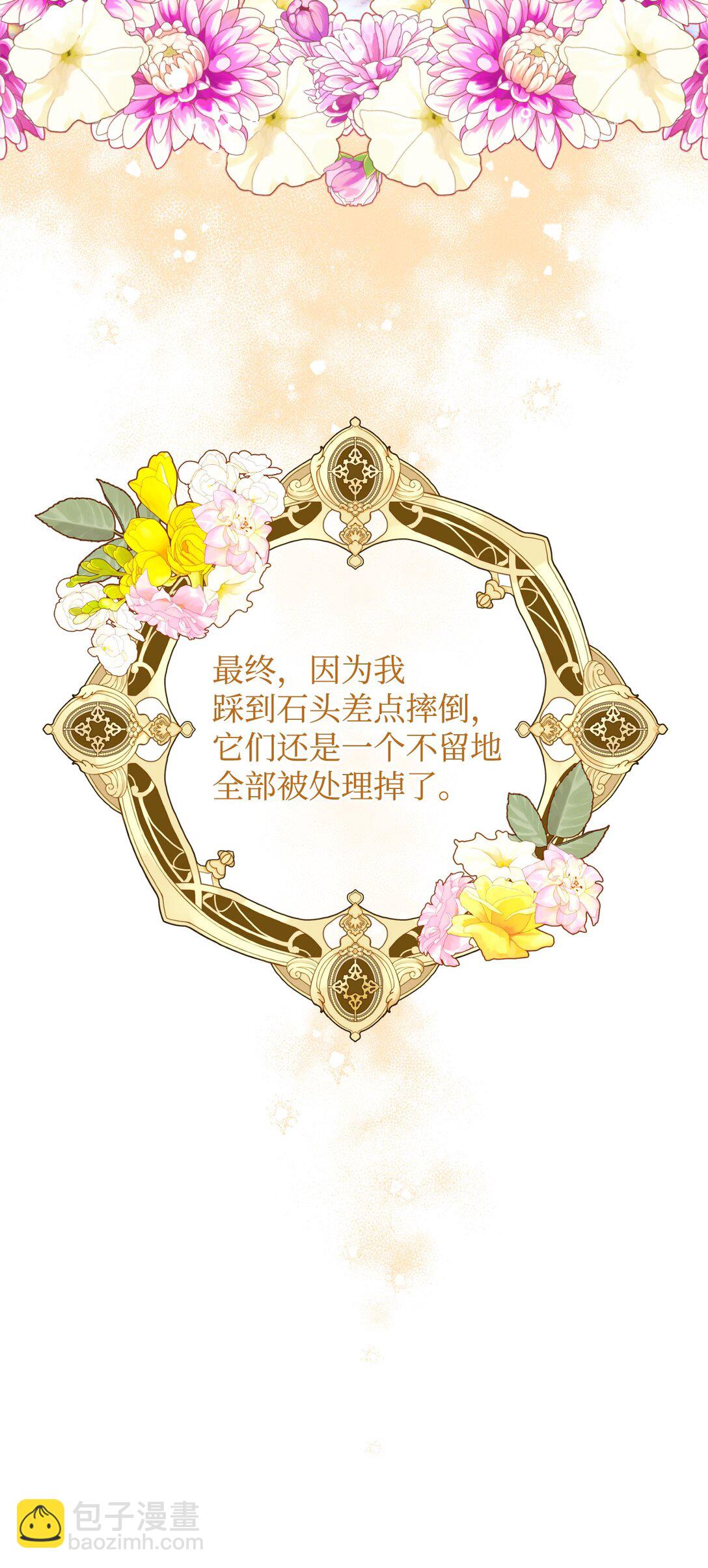 47 命定之人(1/2)-第47话