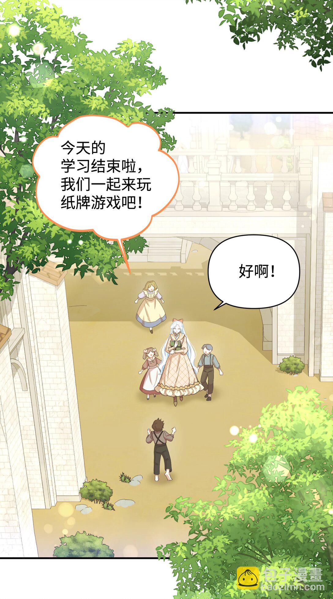 47 命定之人(1/2)-第47话