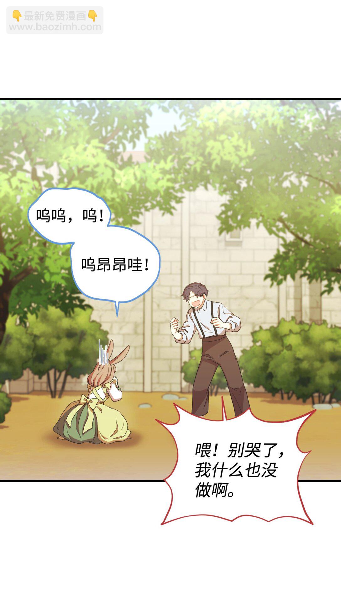 47 命定之人(1/2)-第47话