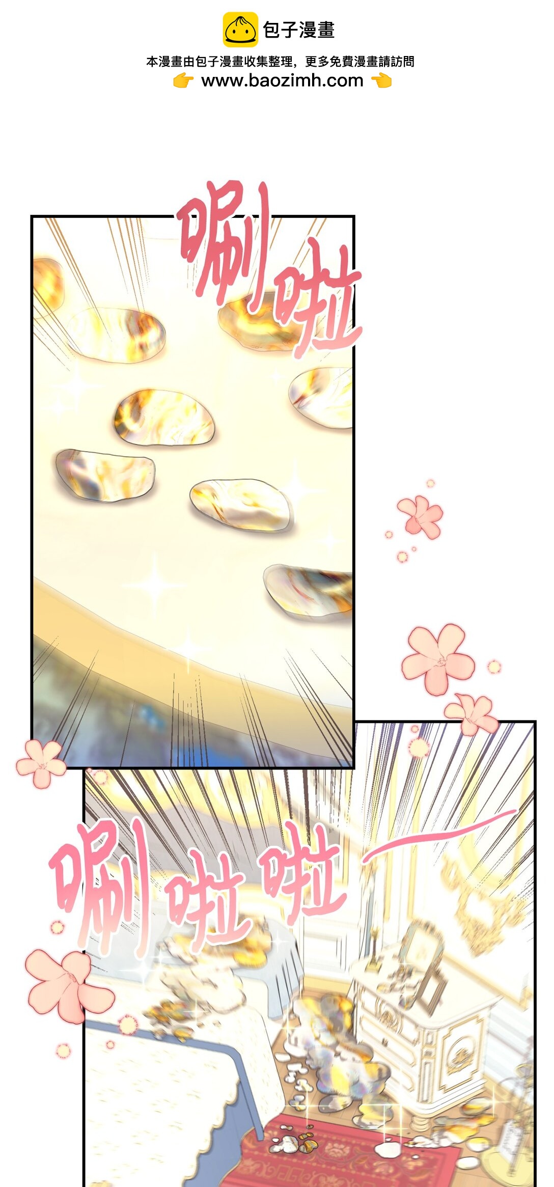 47 命定之人(1/2)-第47话