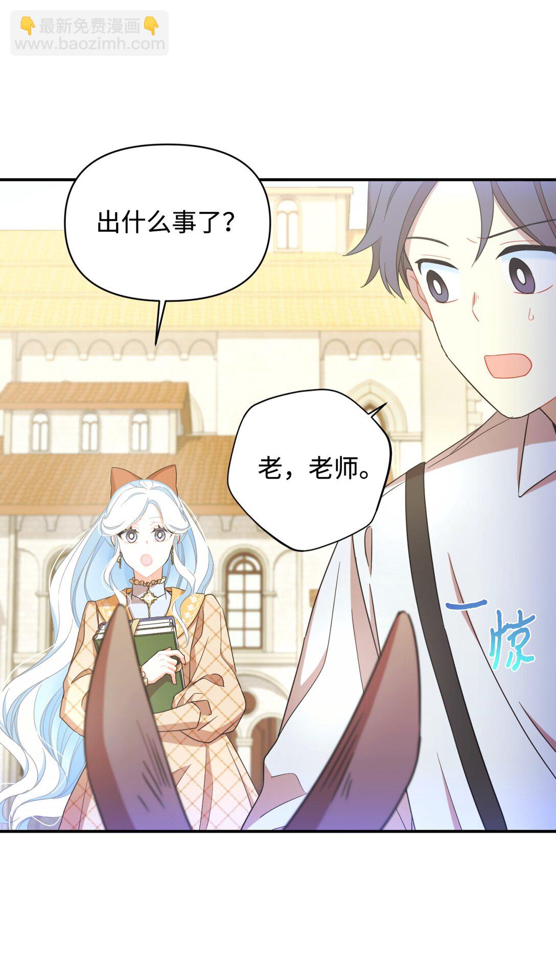 47 命定之人(1/2)-第47话