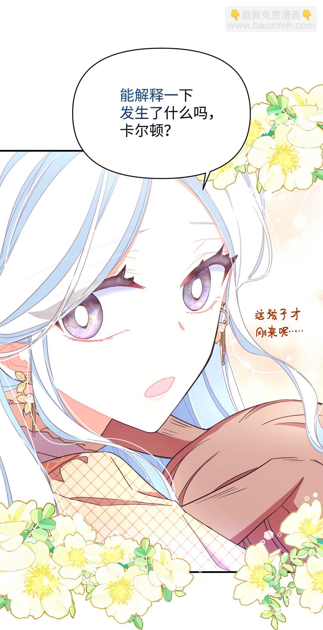 47 命定之人(1/2)-第47话