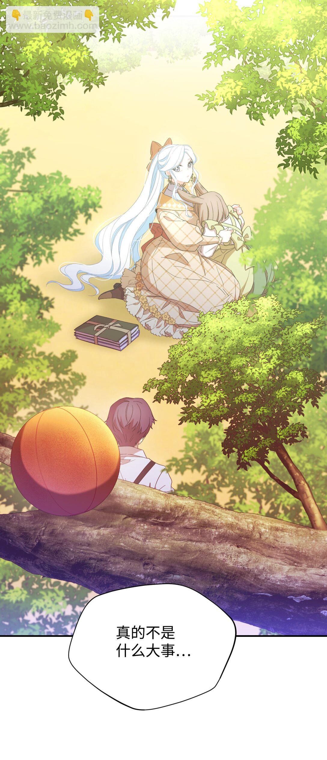 47 命定之人(1/2)-第47话