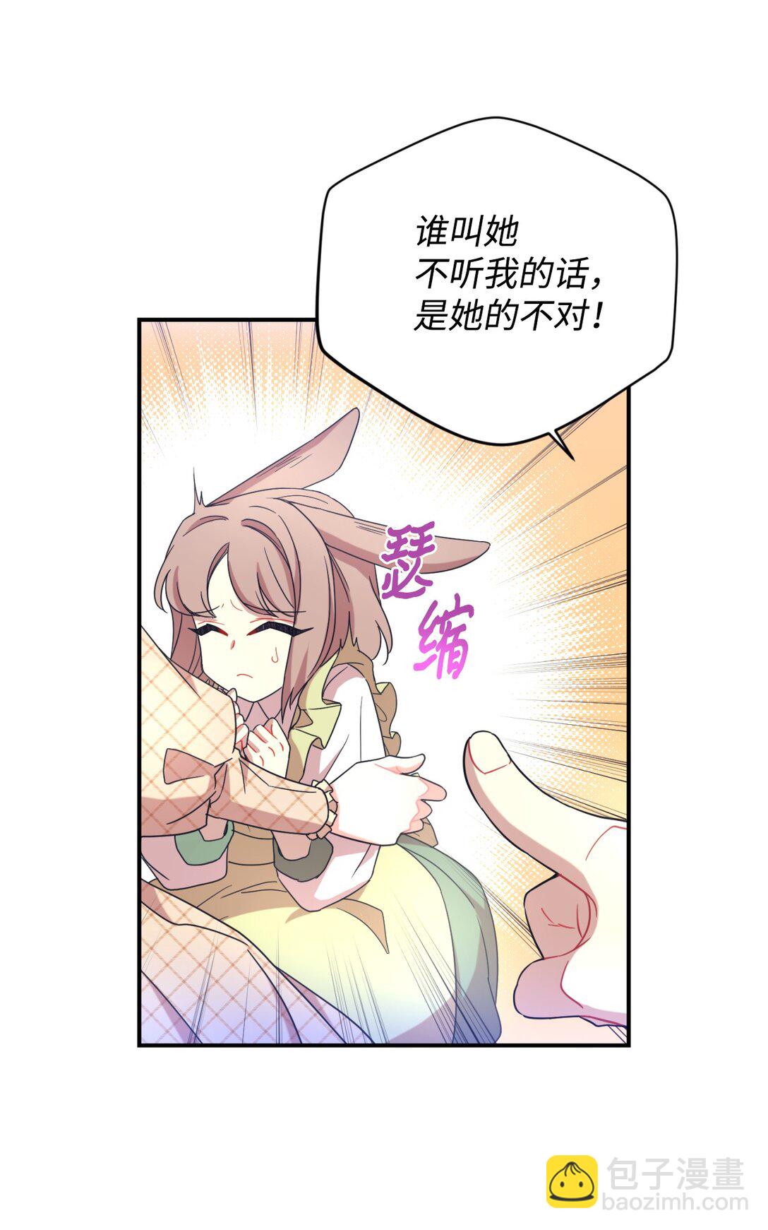 47 命定之人(1/2)-第47话