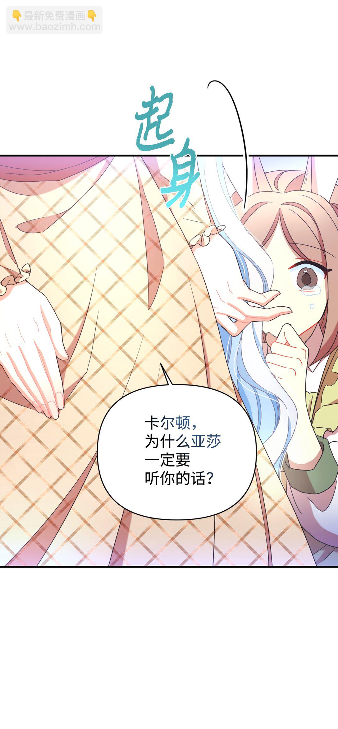 47 命定之人(1/2)-第47话