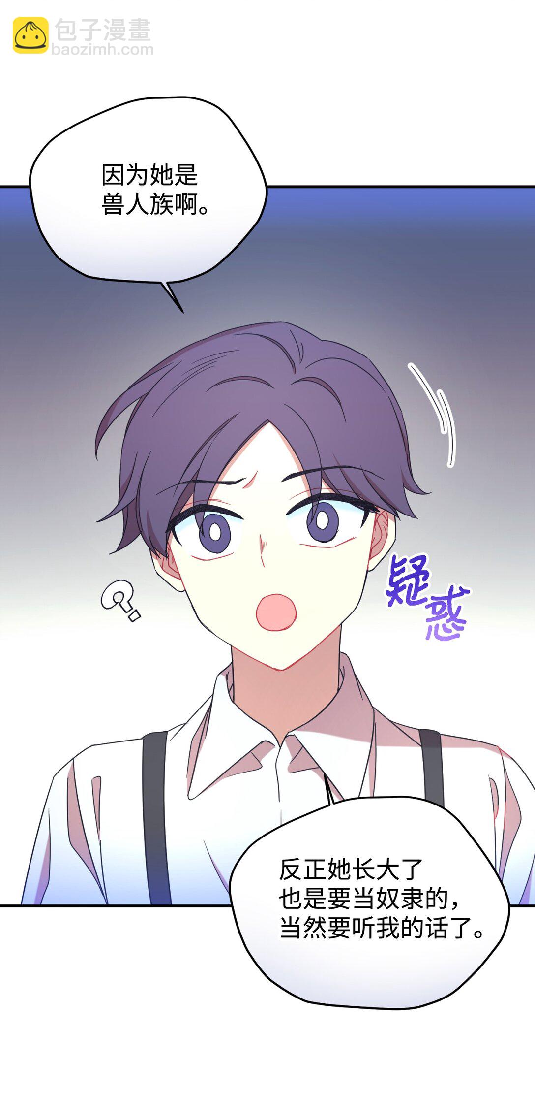 47 命定之人(1/2)-第47话