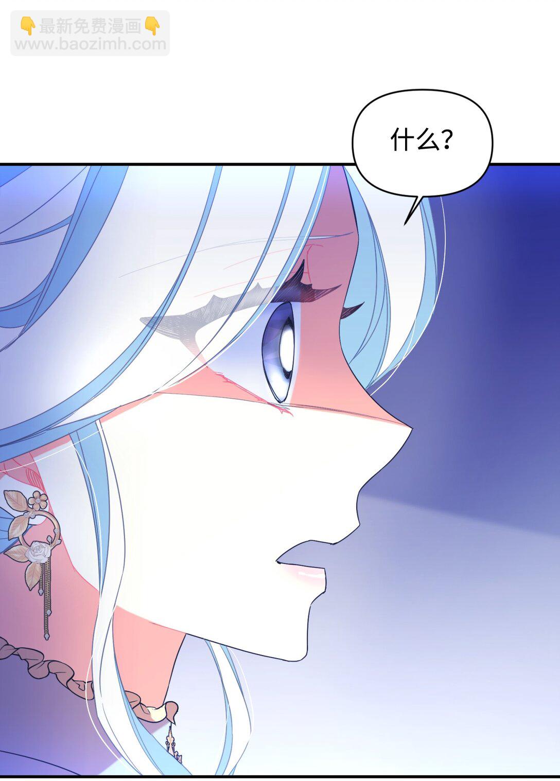 47 命定之人(1/2)-第47话