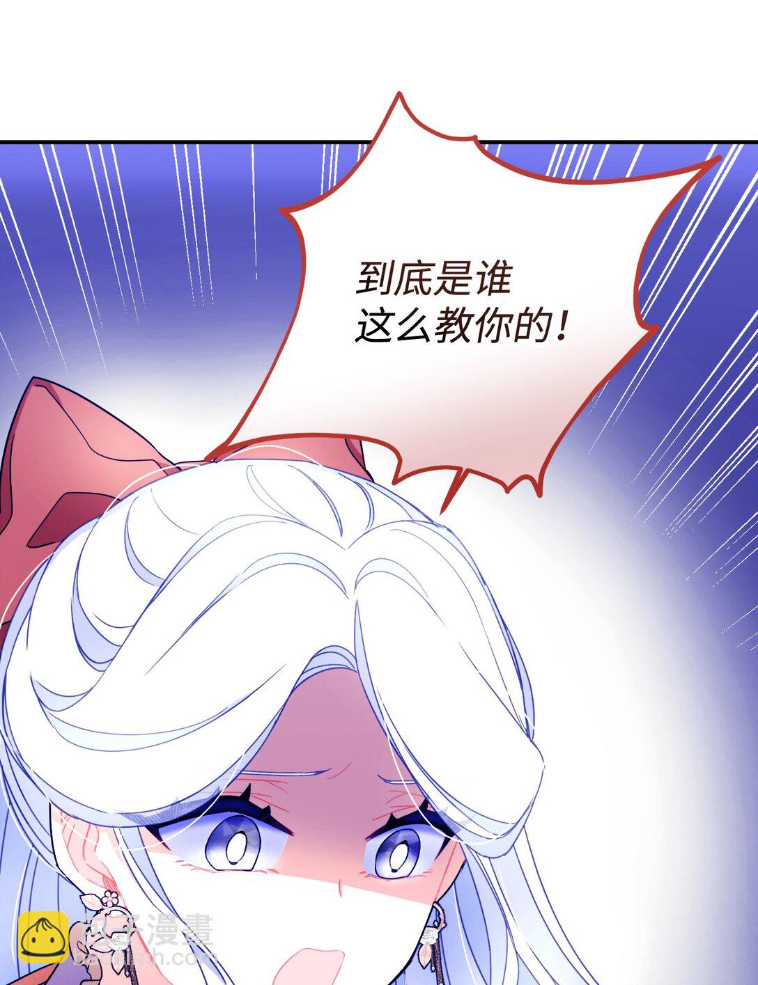 47 命定之人(1/2)-第47话