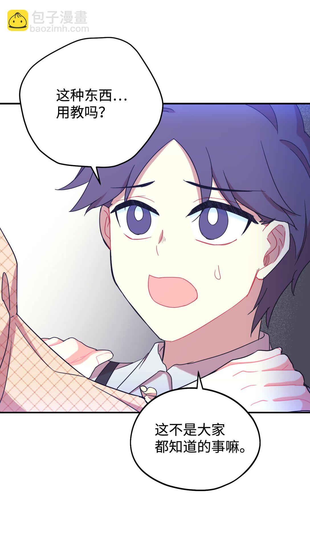 47 命定之人(1/2)-第47话