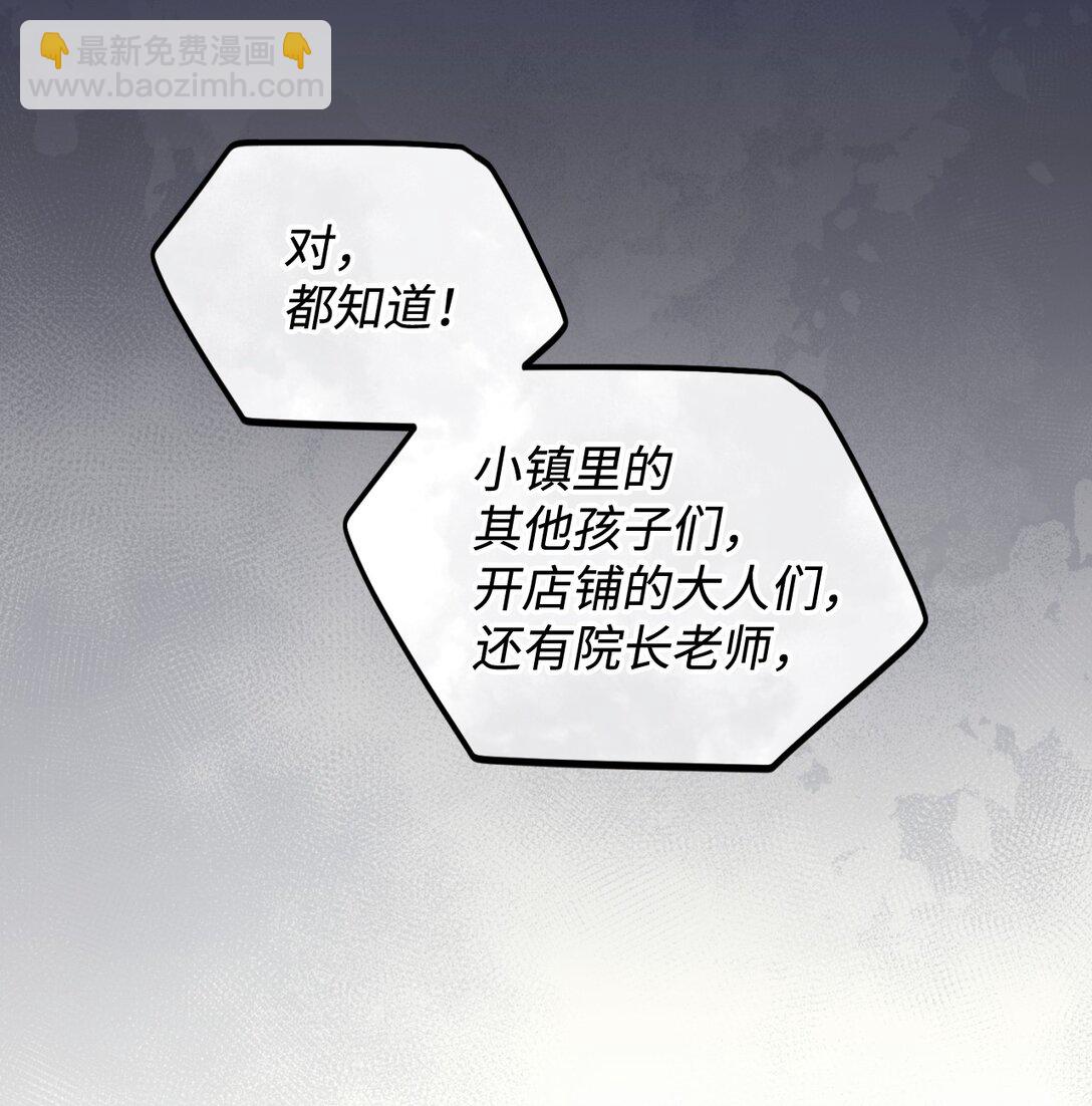 47 命定之人(1/2)-第47话