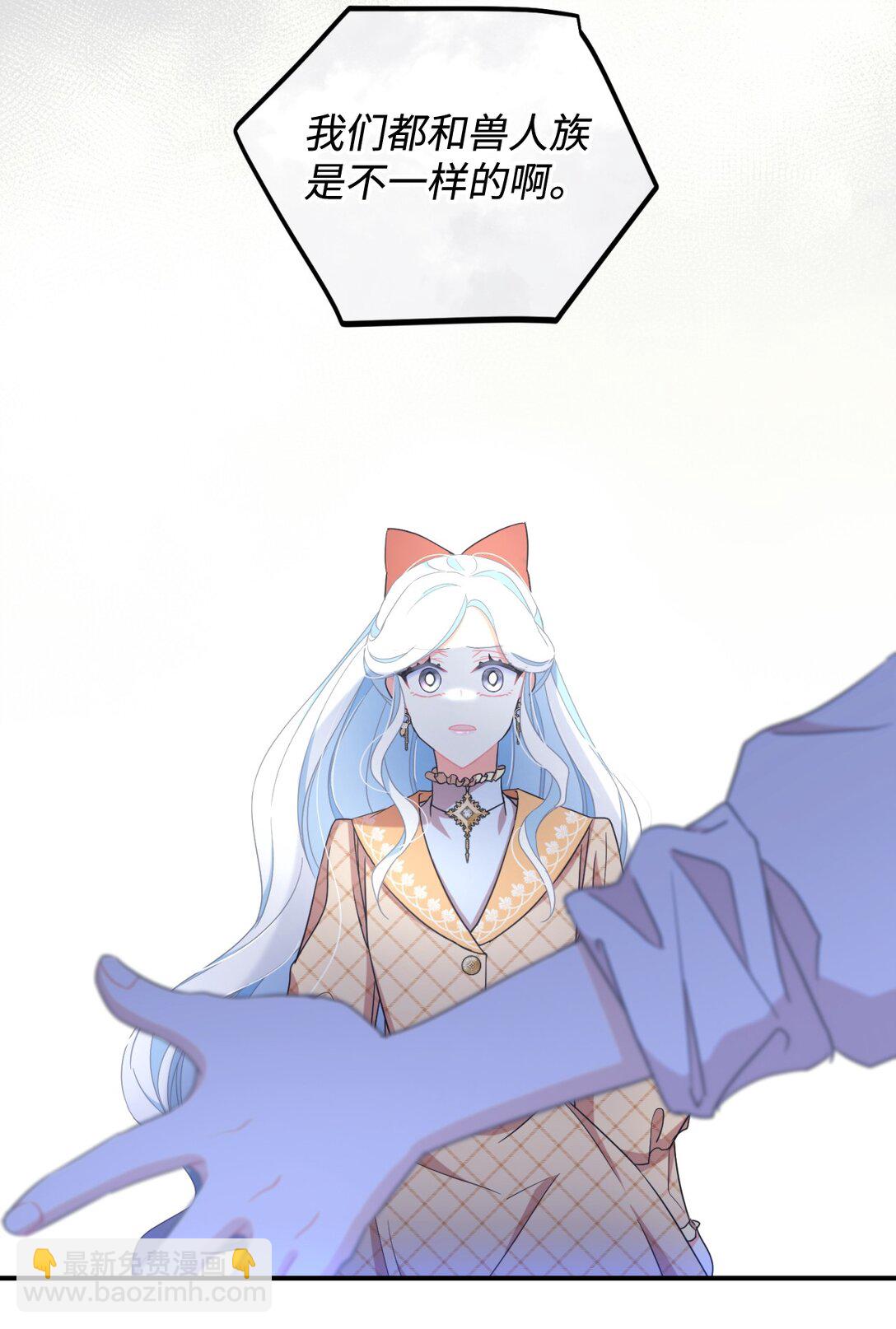 47 命定之人(1/2)-第47话