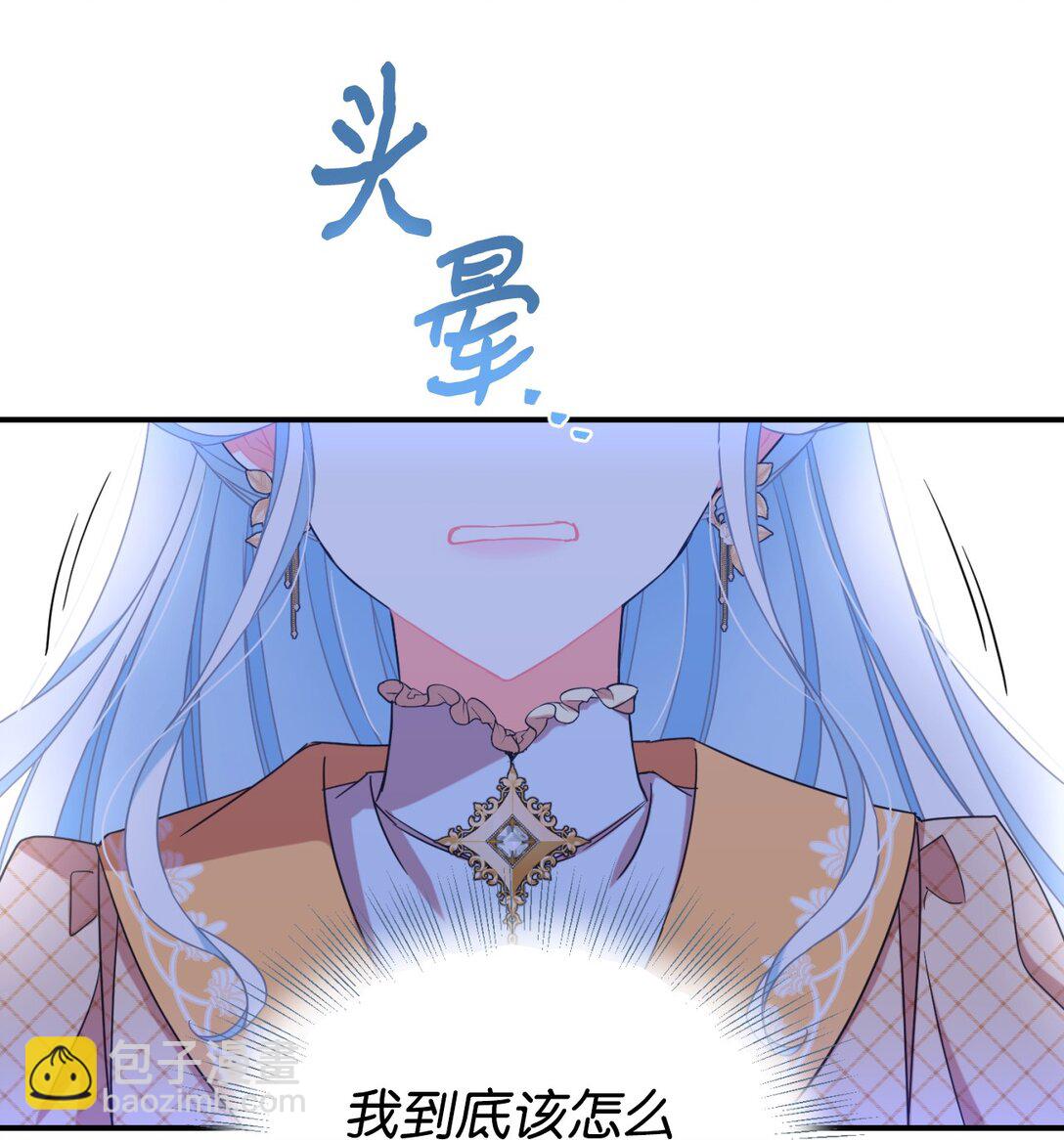 47 命定之人(1/2)-第47话