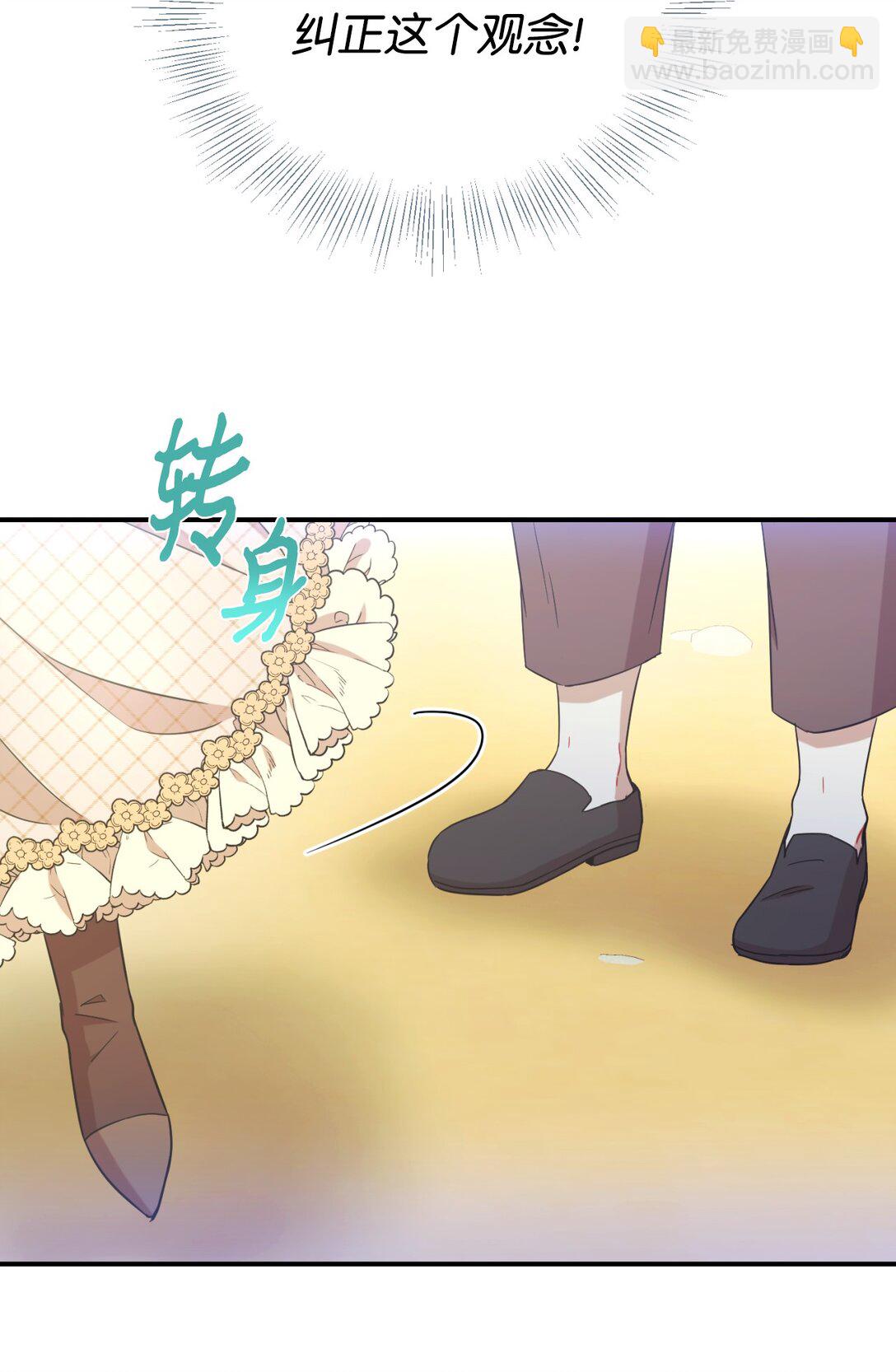 47 命定之人(1/2)-第47话