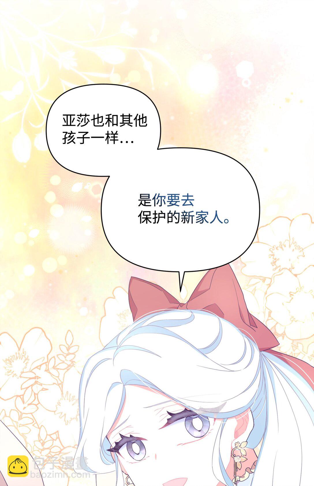 47 命定之人(1/2)-第47话