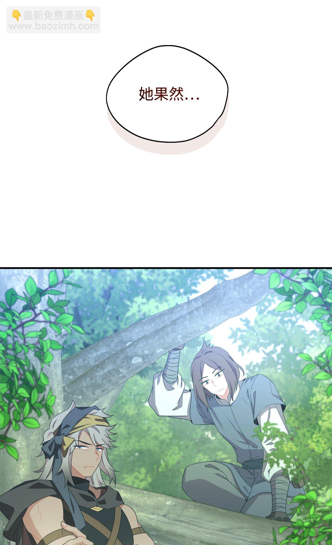 47 命定之人(1/2)-第47话