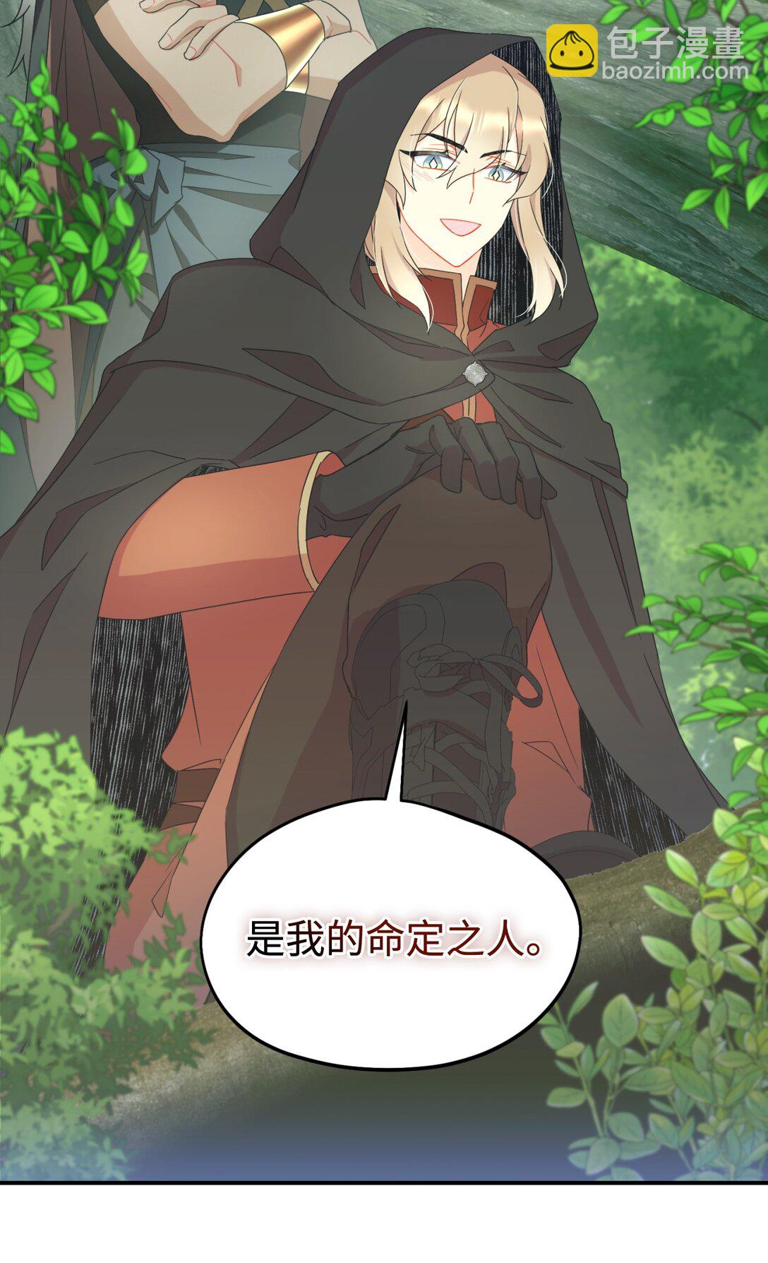 47 命定之人(1/2)-第47话