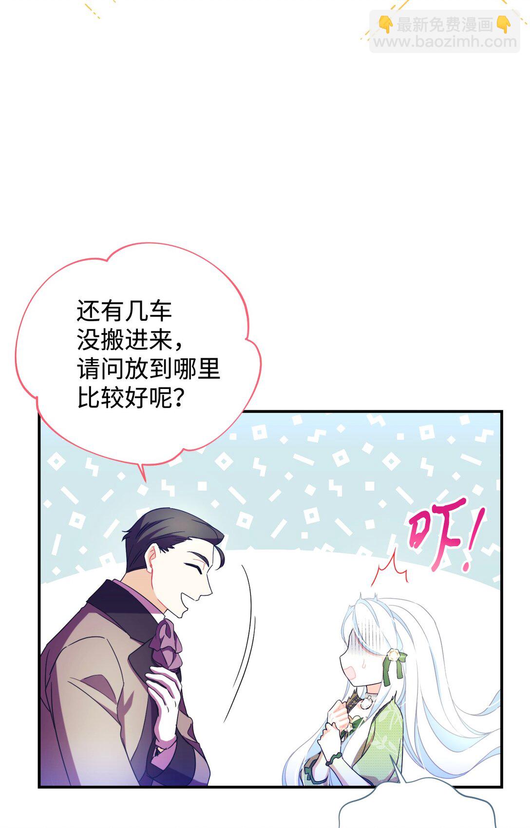 47 命定之人(1/2)-第47话