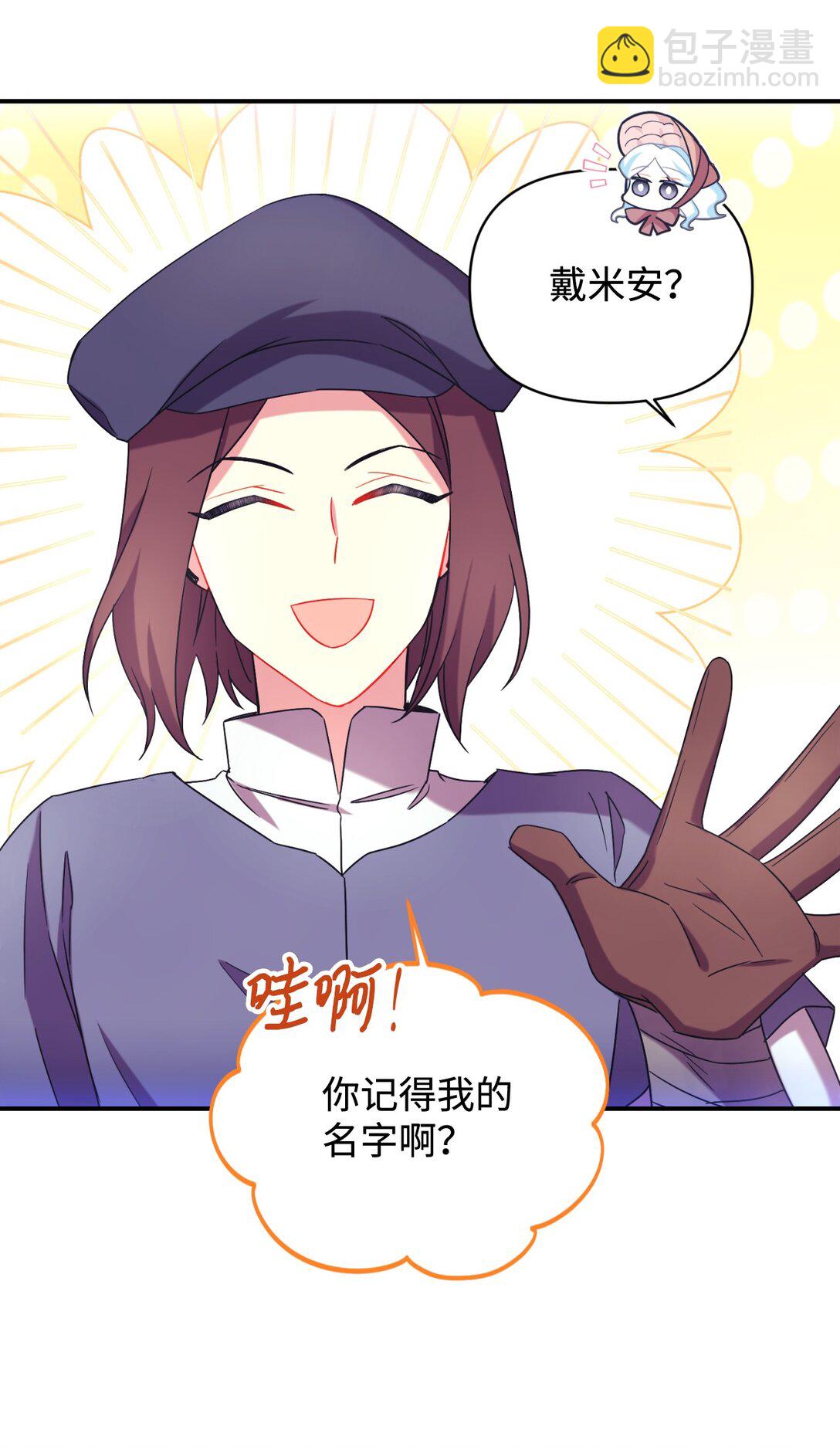 49 又一次会面(1/2)-第49话