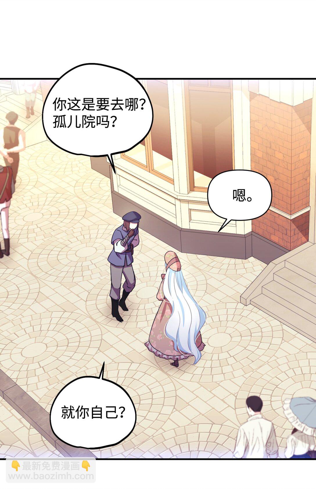 49 又一次会面(1/2)-第49话