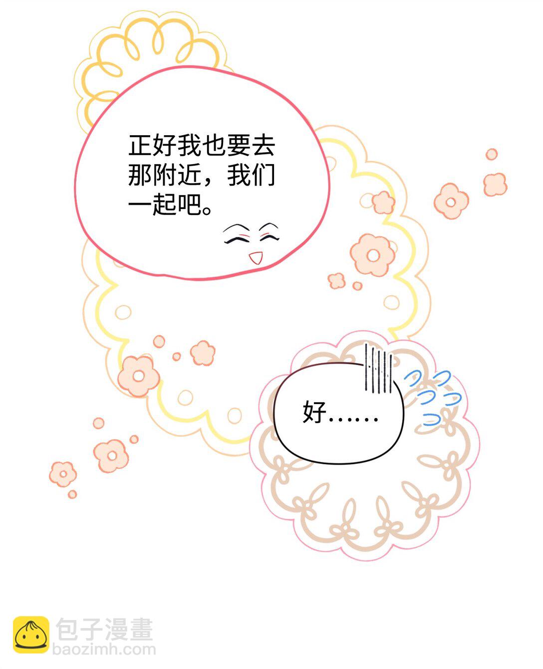 49 又一次会面(1/2)-第49话