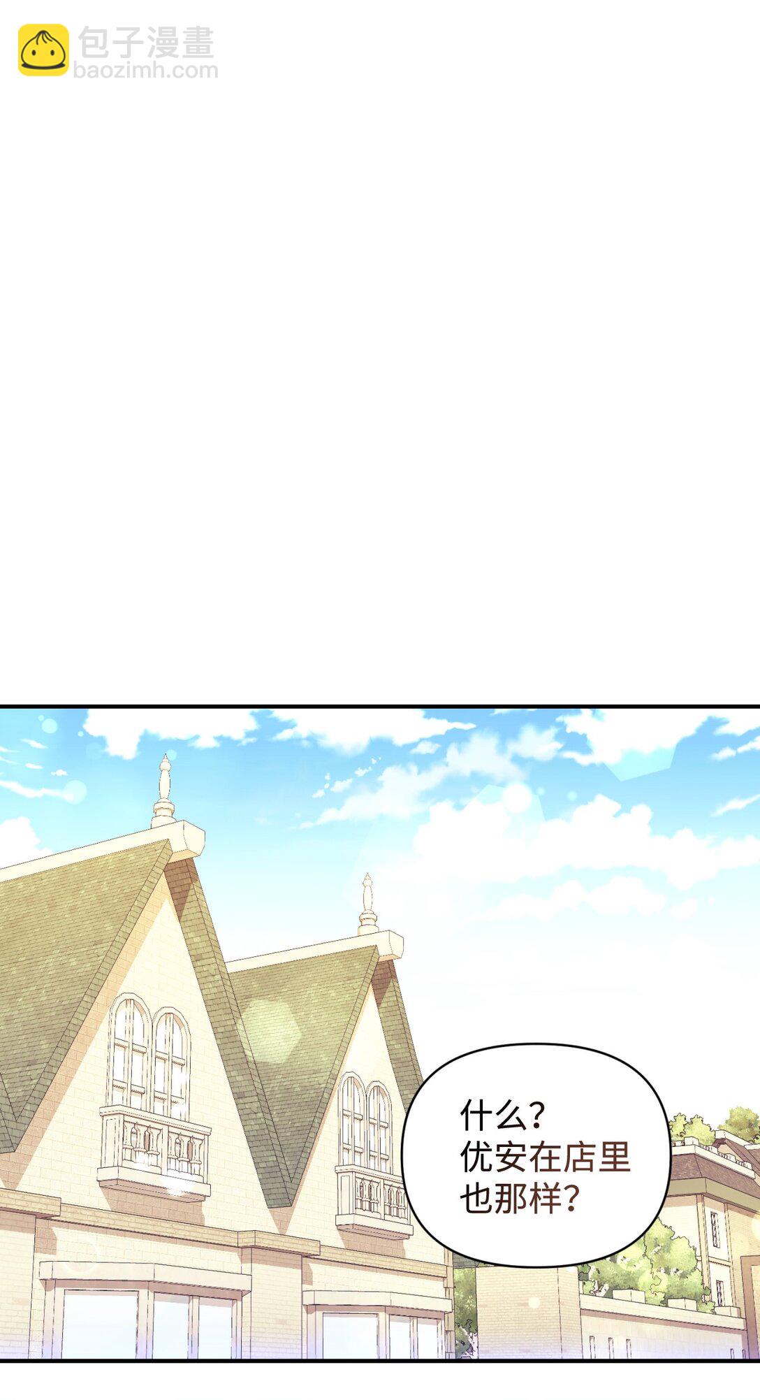 49 又一次会面(1/2)-第49话