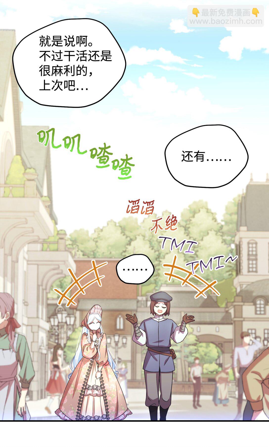 49 又一次会面(1/2)-第49话