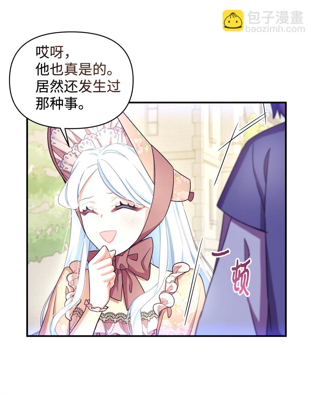 49 又一次会面(1/2)-第49话