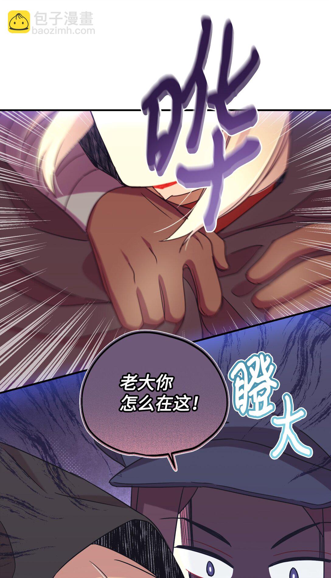 49 又一次会面(1/2)-第49话