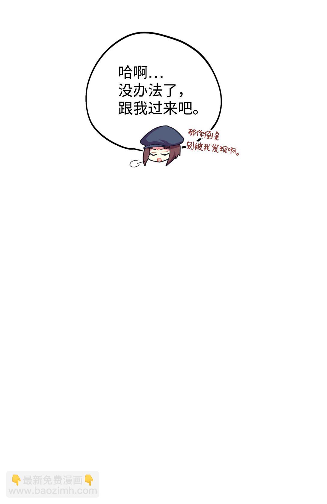 49 又一次会面(1/2)-第49话