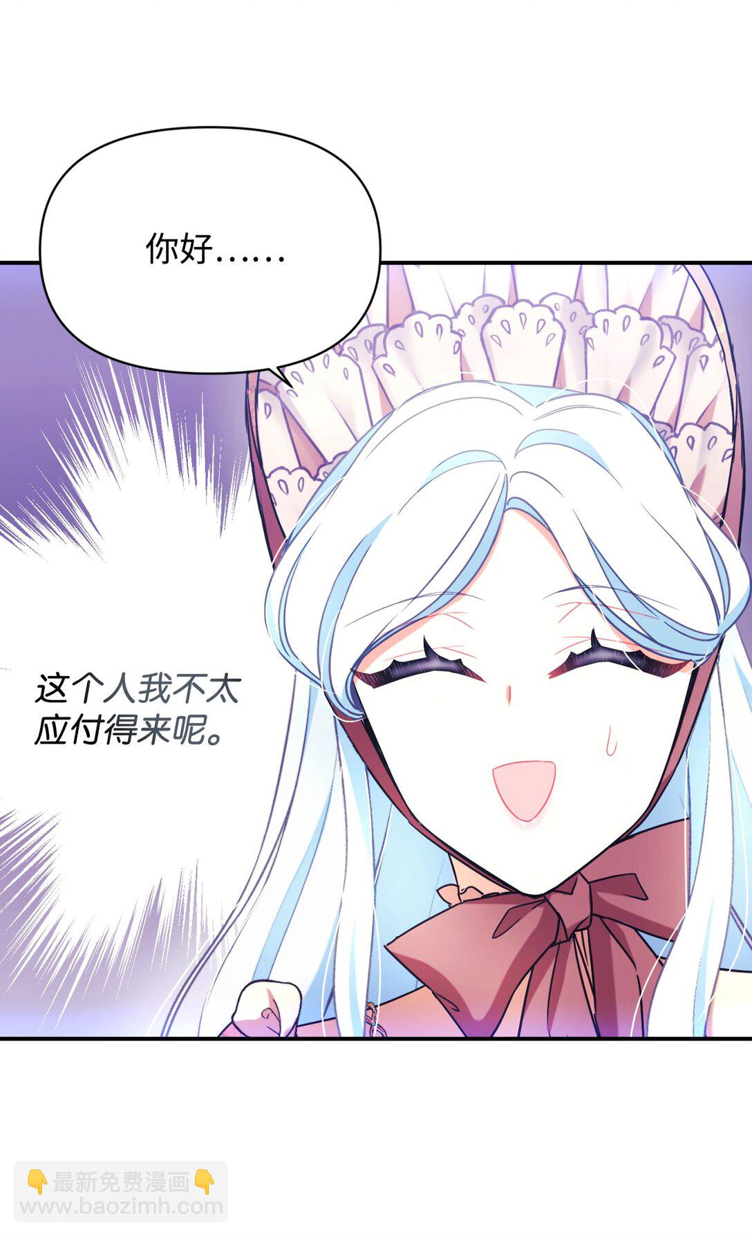 49 又一次会面(1/2)-第49话