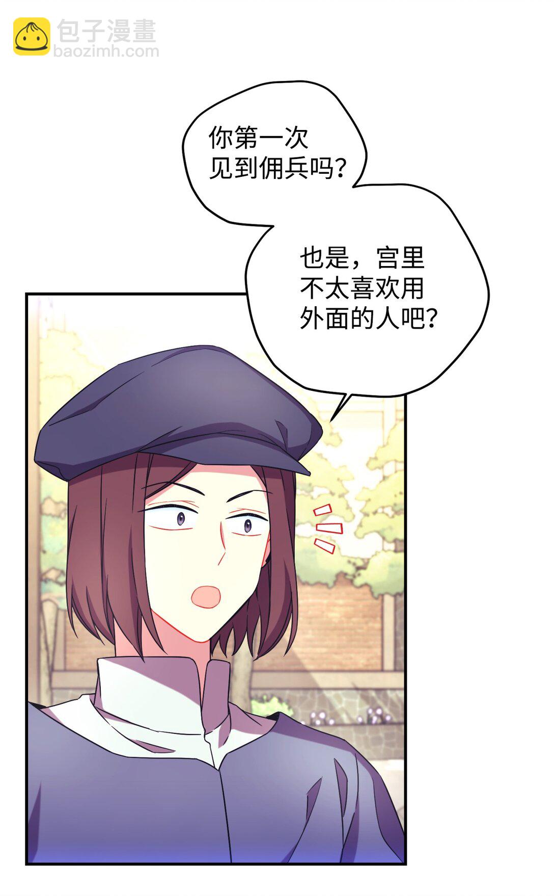 49 又一次会面(1/2)-第49话