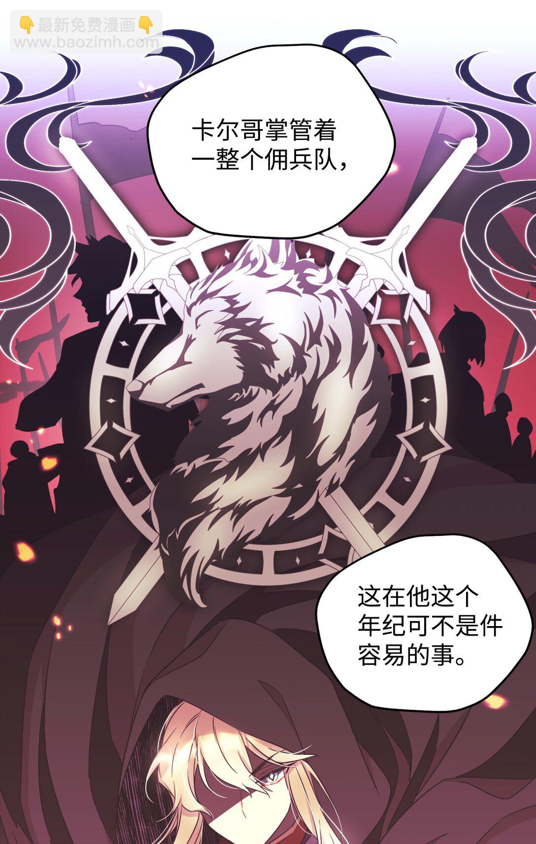 49 又一次会面(1/2)-第49话