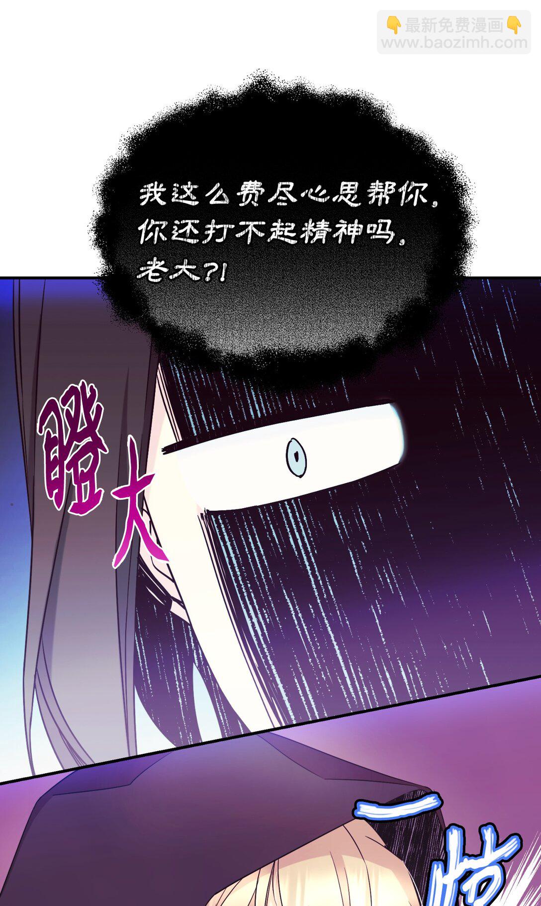 49 又一次会面(1/2)-第49话