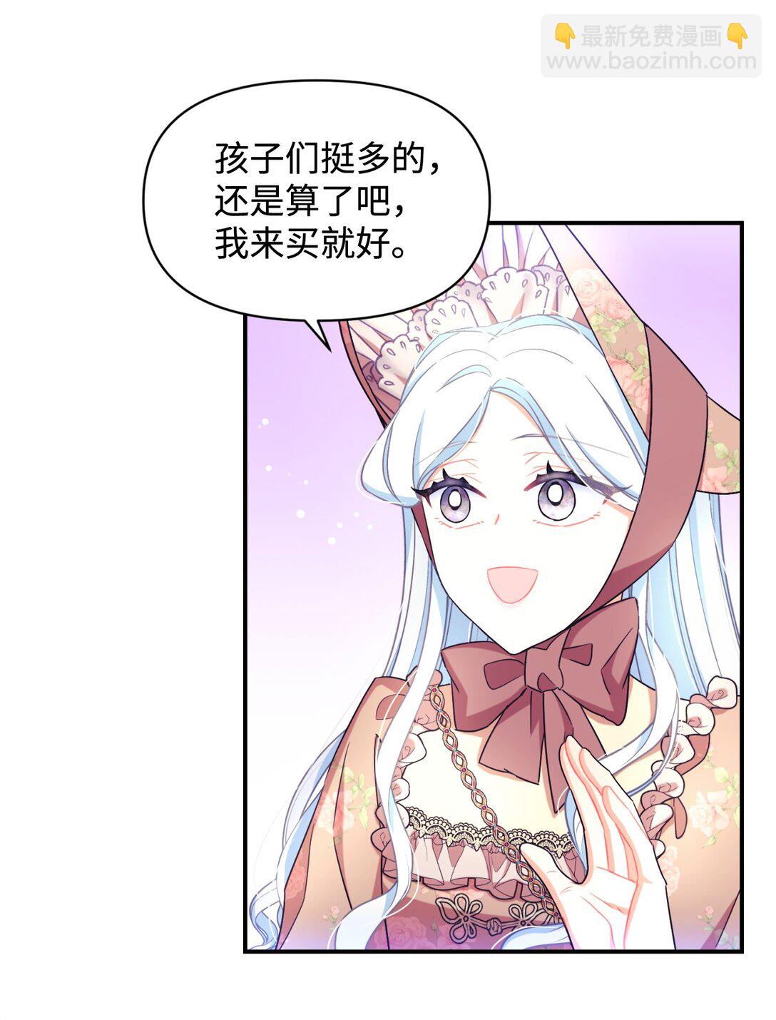 49 又一次会面(1/2)-第49话