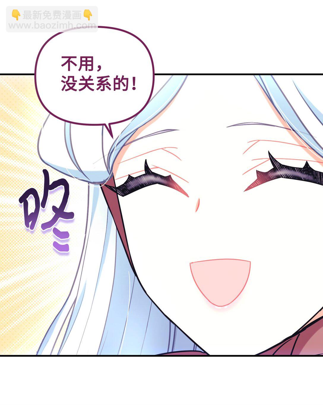 49 又一次会面(1/2)-第49话