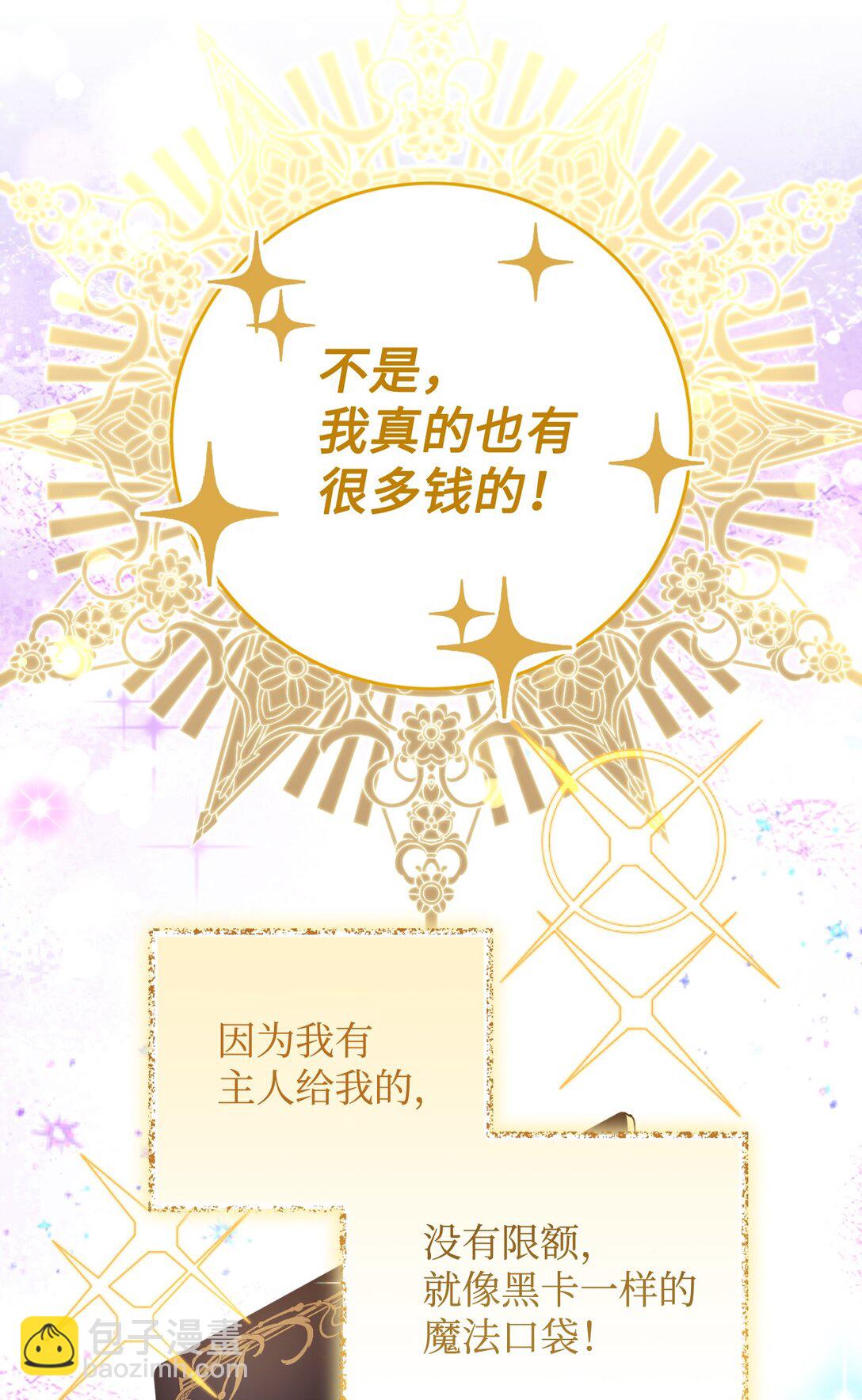 49 又一次会面(1/2)-第49话