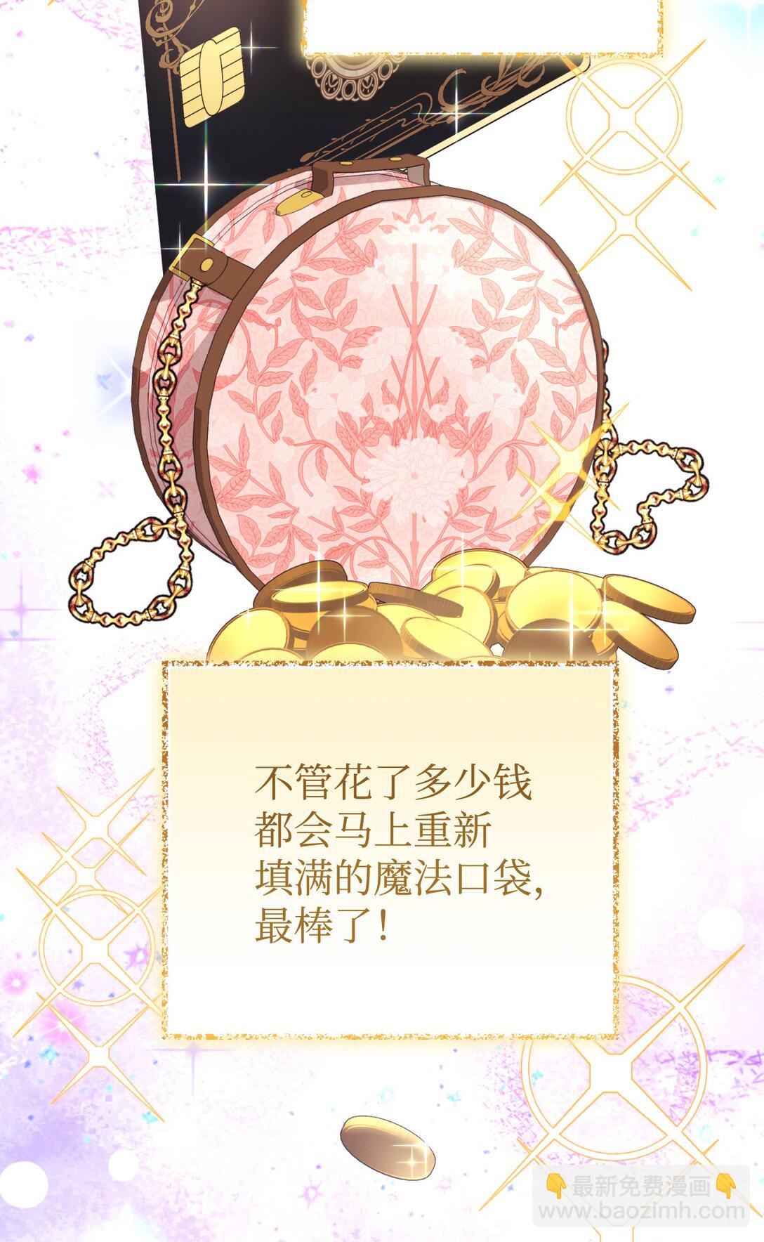 49 又一次会面(1/2)-第49话