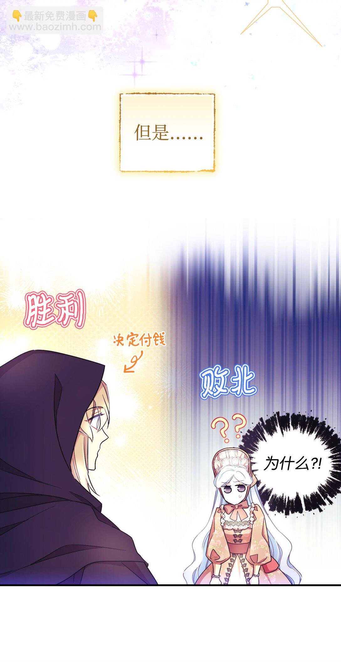 49 又一次会面(1/2)-第49话