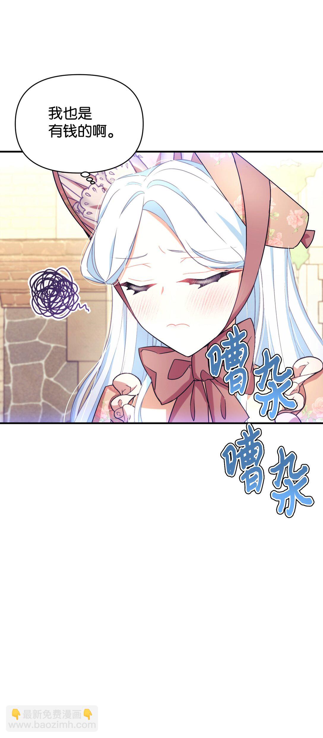 49 又一次会面(1/2)-第49话