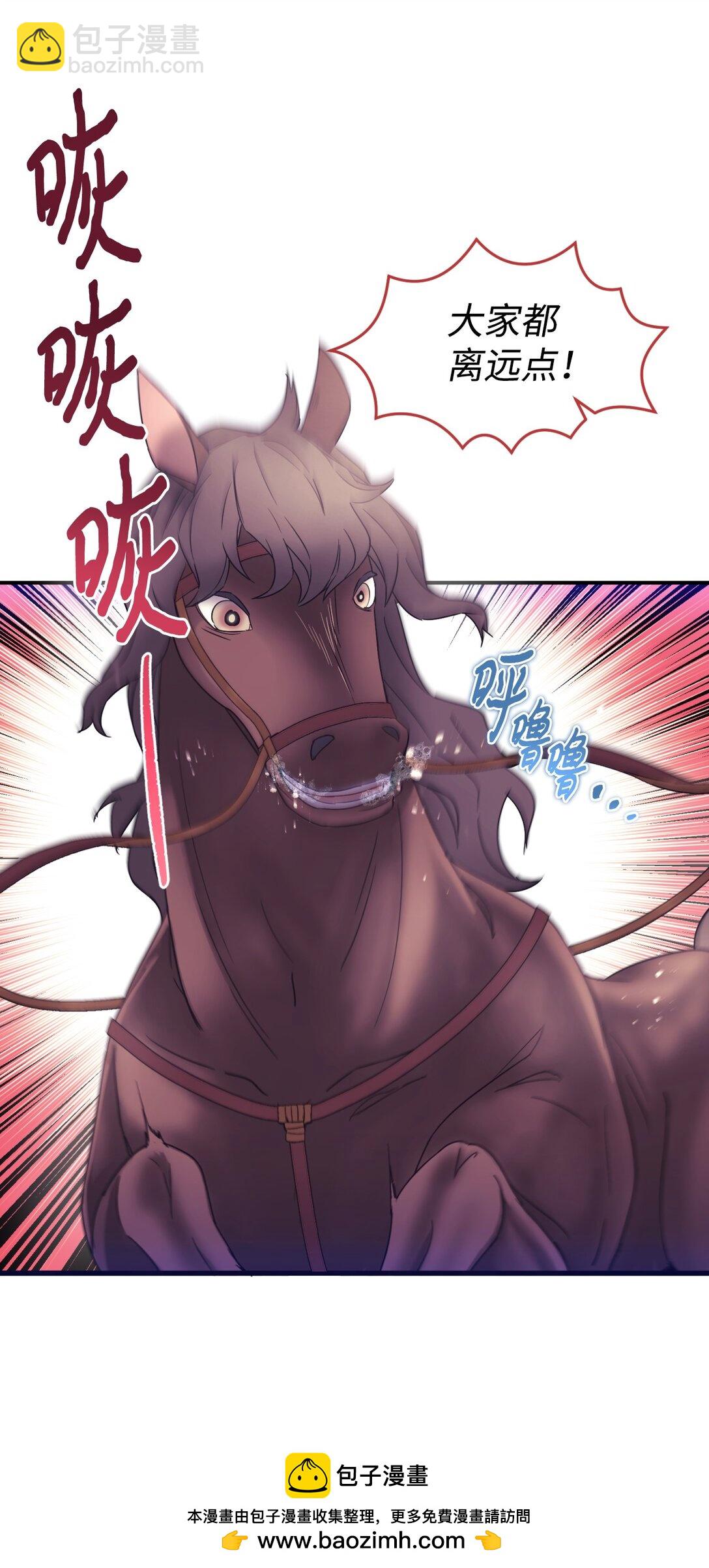 49 又一次会面(1/2)-第49话