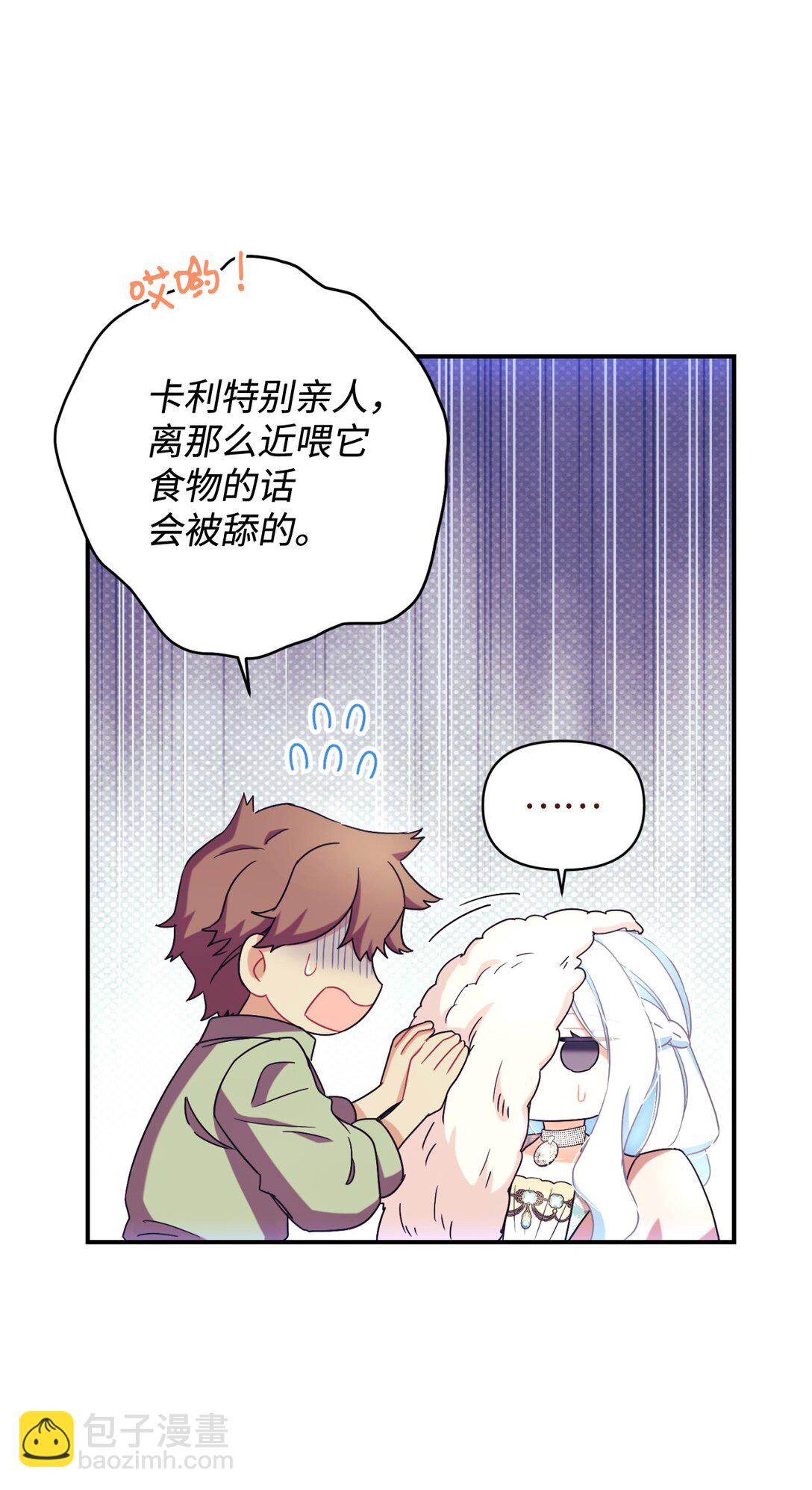 49 又一次会面(1/2)-第49话