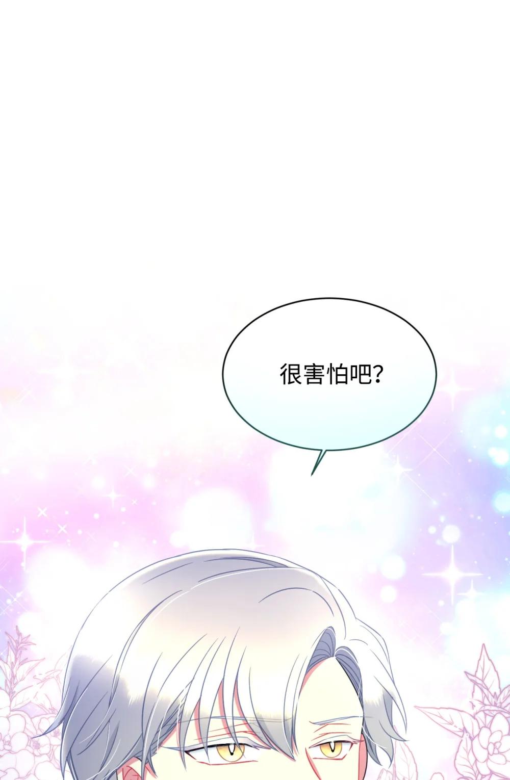 51 你是一个好主人(1/2)-第51话