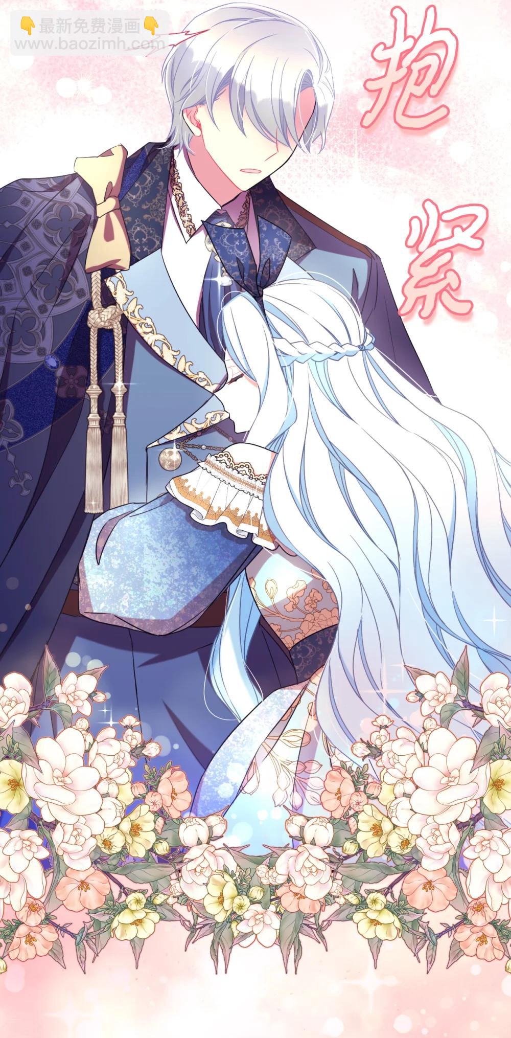 51 你是一个好主人(1/2)-第51话