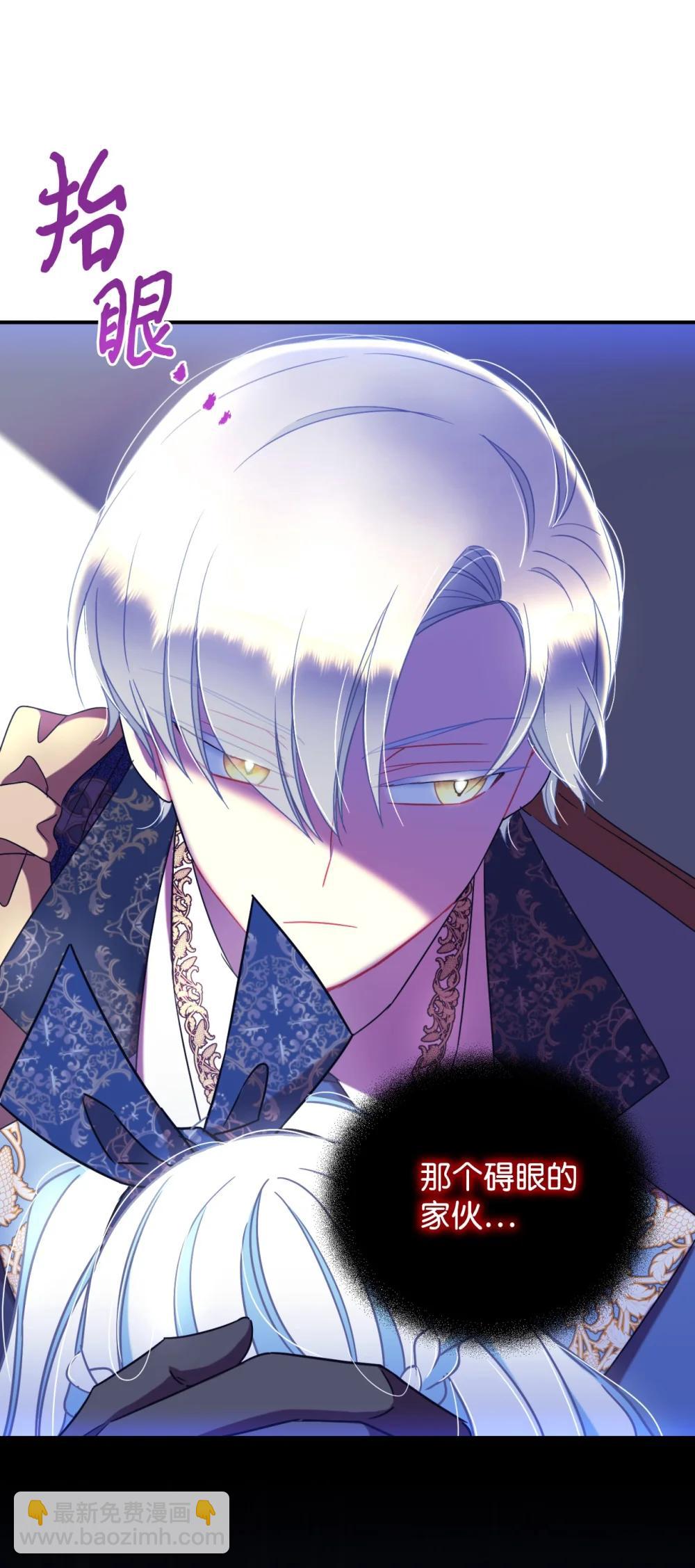 51 你是一个好主人(1/2)-第51话