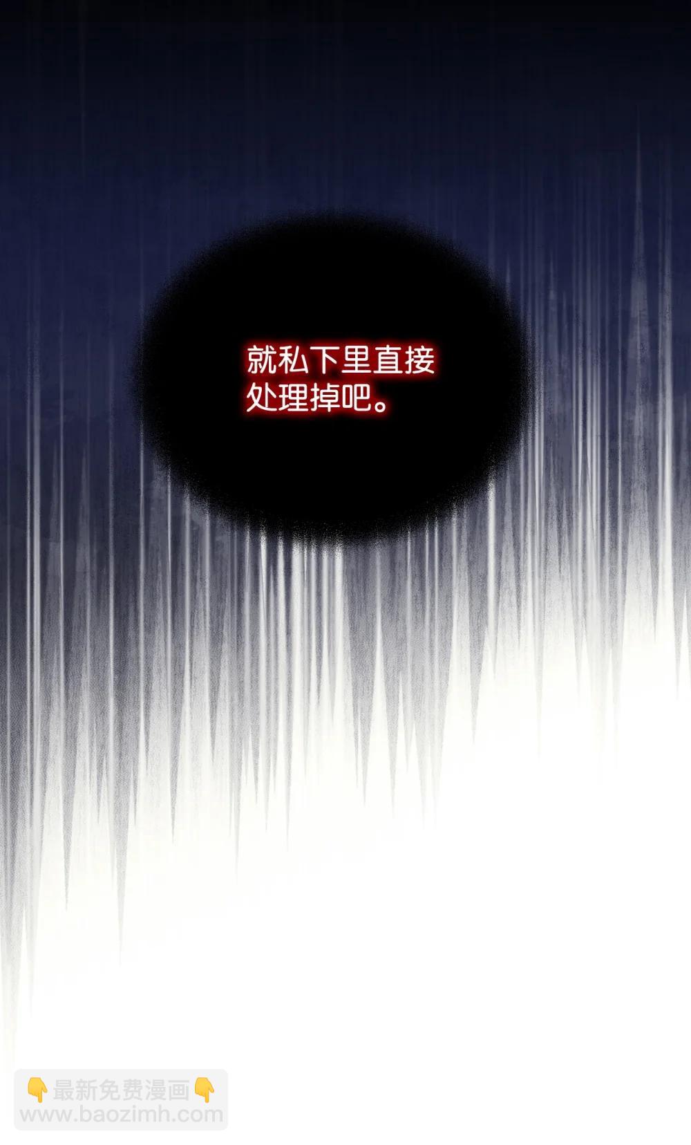 51 你是一个好主人(1/2)-第51话