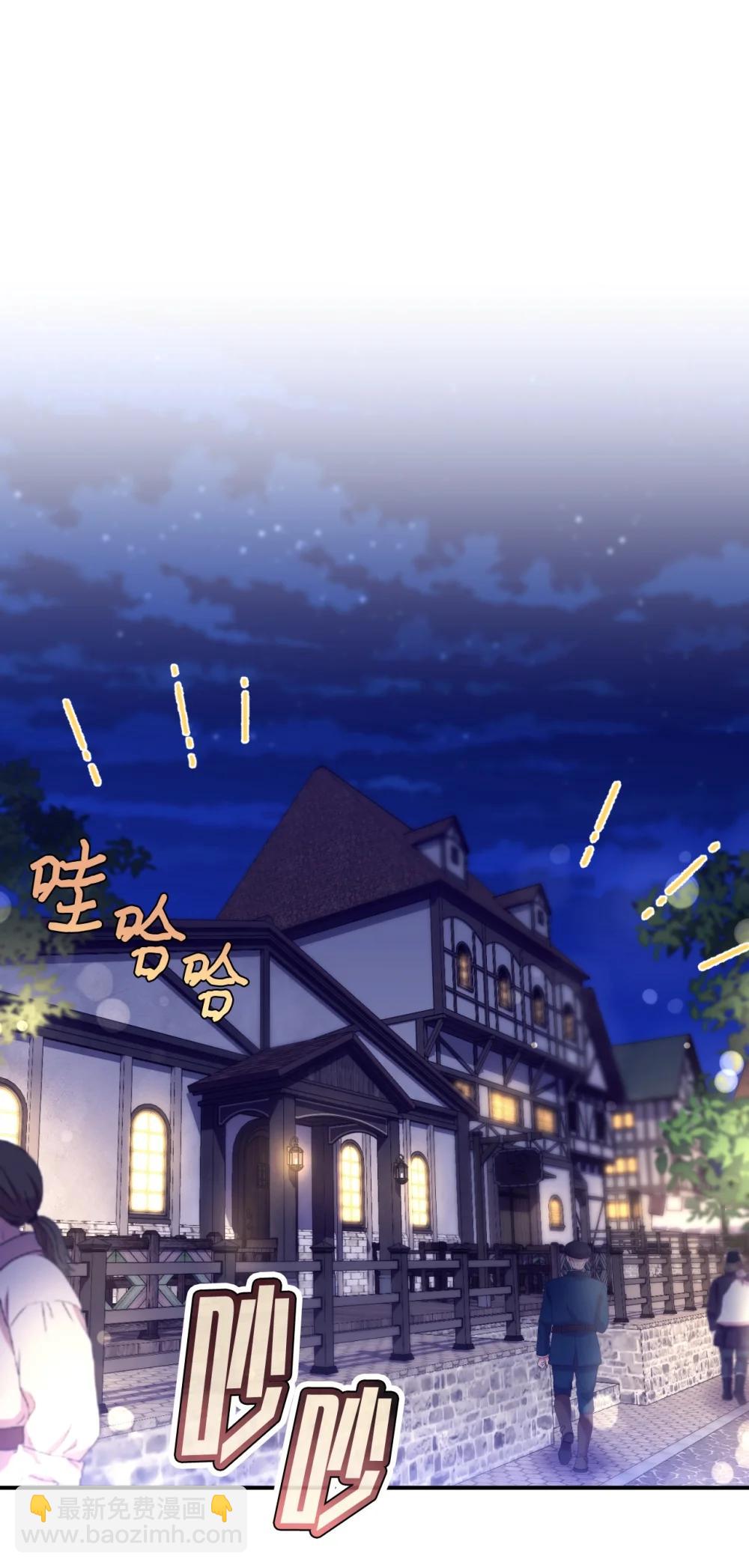 51 你是一个好主人(1/2)-第51话