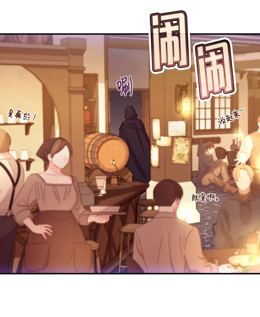 51 你是一个好主人(1/2)-第51话